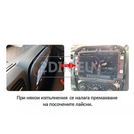 OPEL VIVARO - 9" МУЛТИМЕДИЯ / Навигация android 16